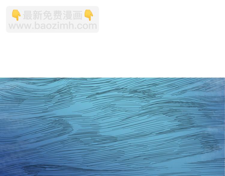 重生之我在魔教耍長槍 - 第13話 出關血路(2/3) - 7