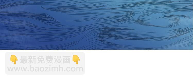 重生之我在魔教耍長槍 - 第13話 出關血路(2/3) - 8