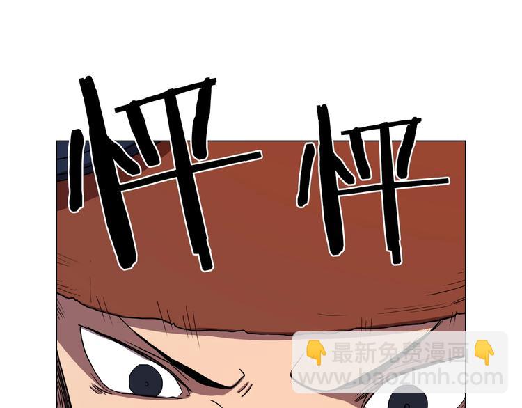 重生之我在魔教耍長槍 - 第13話 出關血路(2/3) - 1