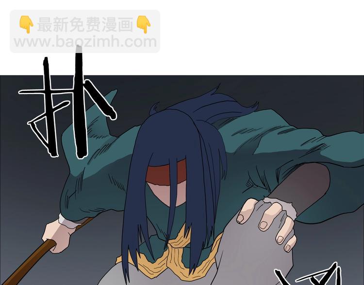 重生之我在魔教耍長槍 - 第13話 出關血路(2/3) - 3