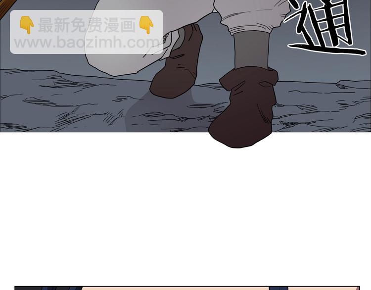 重生之我在魔教耍長槍 - 第13話 出關血路(2/3) - 4