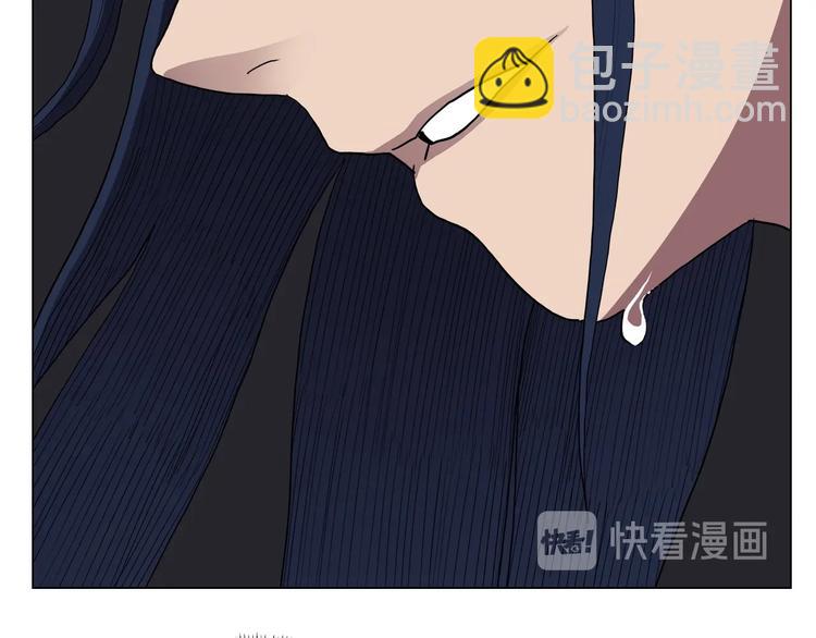 重生之我在魔教耍長槍 - 第13話 出關血路(2/3) - 5