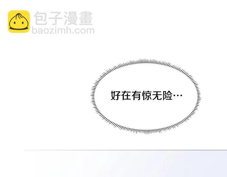 重生之我在魔教耍長槍 - 第13話 出關血路(2/3) - 7