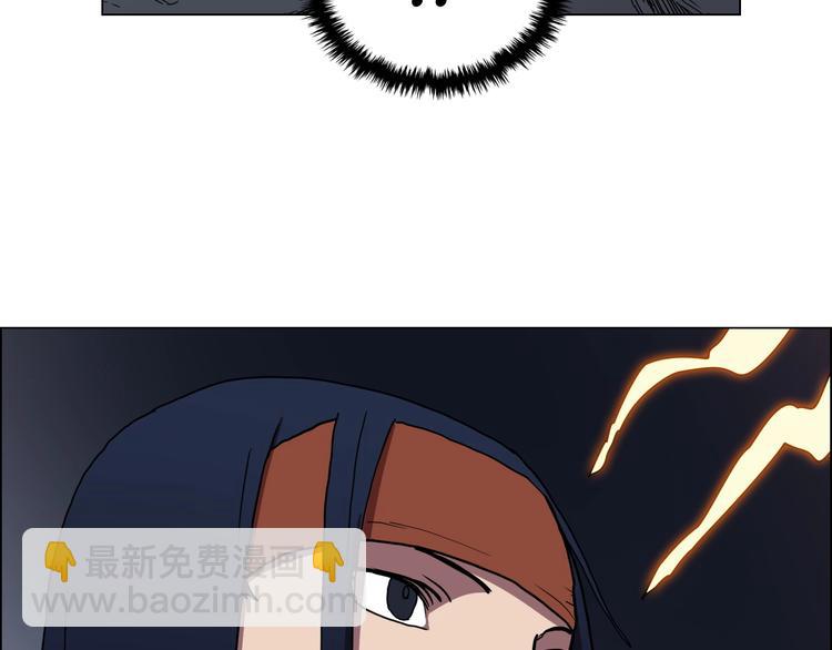 重生之我在魔教耍長槍 - 第13話 出關血路(2/3) - 2