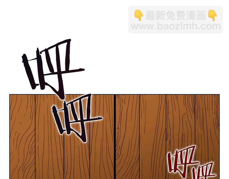 重生之我在魔教耍長槍 - 第13話 出關血路(2/3) - 6