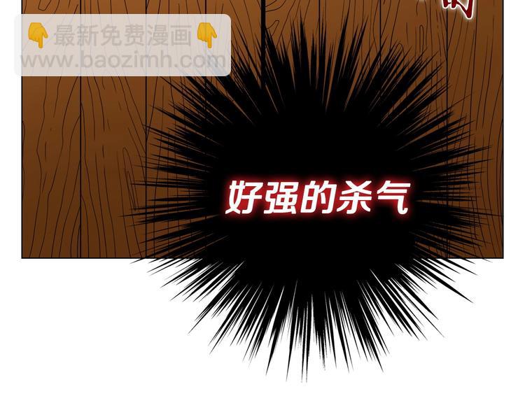 重生之我在魔教耍長槍 - 第13話 出關血路(2/3) - 7