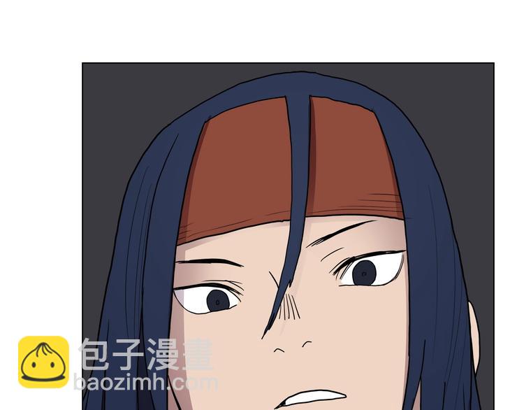 重生之我在魔教耍長槍 - 第13話 出關血路(2/3) - 8