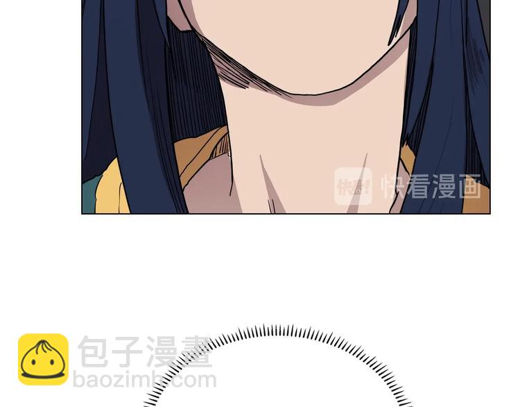 重生之我在魔教耍長槍 - 第13話 出關血路(2/3) - 1