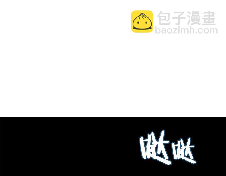 重生之我在魔教耍長槍 - 第13話 出關血路(2/3) - 3