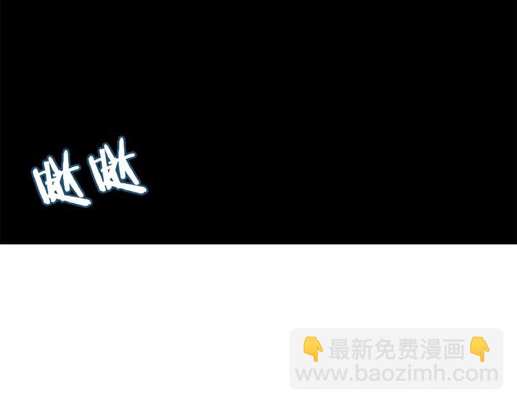 重生之我在魔教耍長槍 - 第13話 出關血路(2/3) - 4