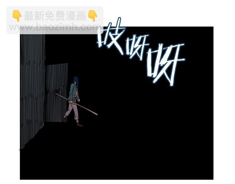 重生之我在魔教耍長槍 - 第13話 出關血路(2/3) - 5