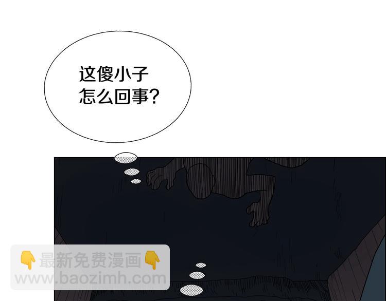 重生之我在魔教耍長槍 - 第13話 出關血路(2/3) - 6