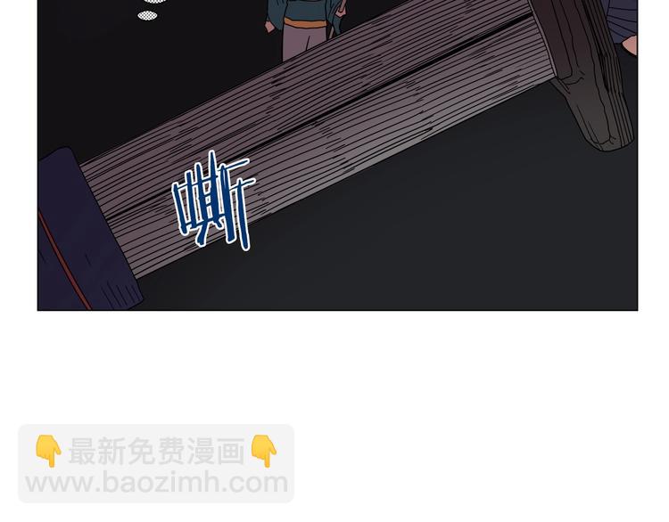 重生之我在魔教耍長槍 - 第13話 出關血路(2/3) - 2