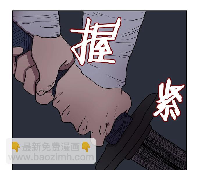 重生之我在魔教耍長槍 - 第13話 出關血路(2/3) - 6