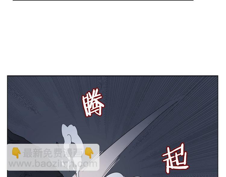 重生之我在魔教耍長槍 - 第13話 出關血路(2/3) - 7