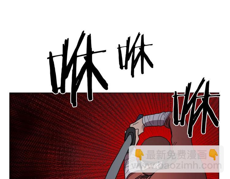 重生之我在魔教耍長槍 - 第13話 出關血路(2/3) - 1