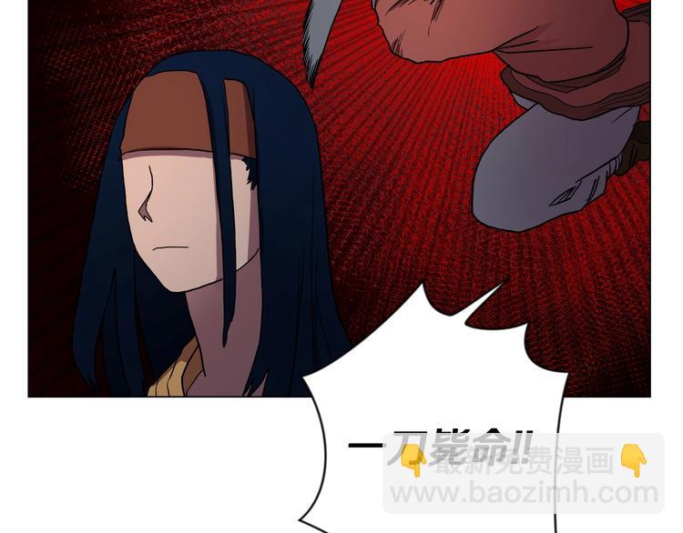 重生之我在魔教耍長槍 - 第13話 出關血路(2/3) - 2