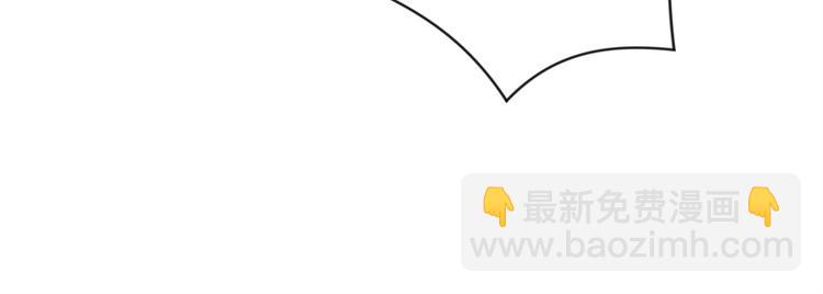 重生之我在魔教耍長槍 - 第13話 出關血路(2/3) - 3