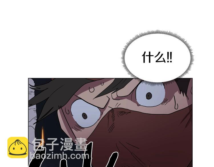 重生之我在魔教耍長槍 - 第13話 出關血路(2/3) - 5