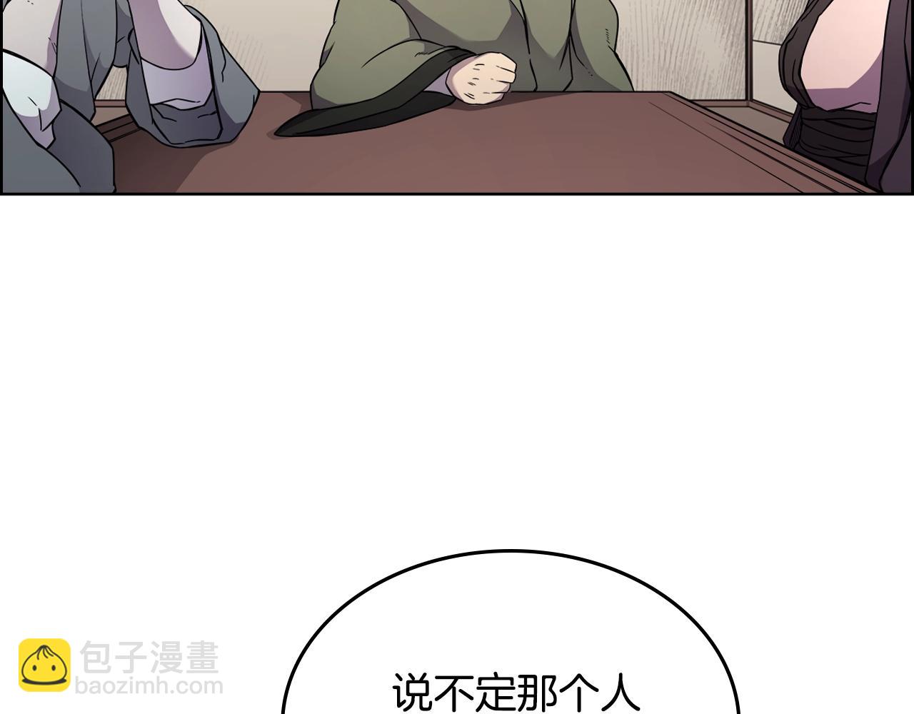 重生之我在魔教耍長槍 - 第129話 義血門(3/3) - 1