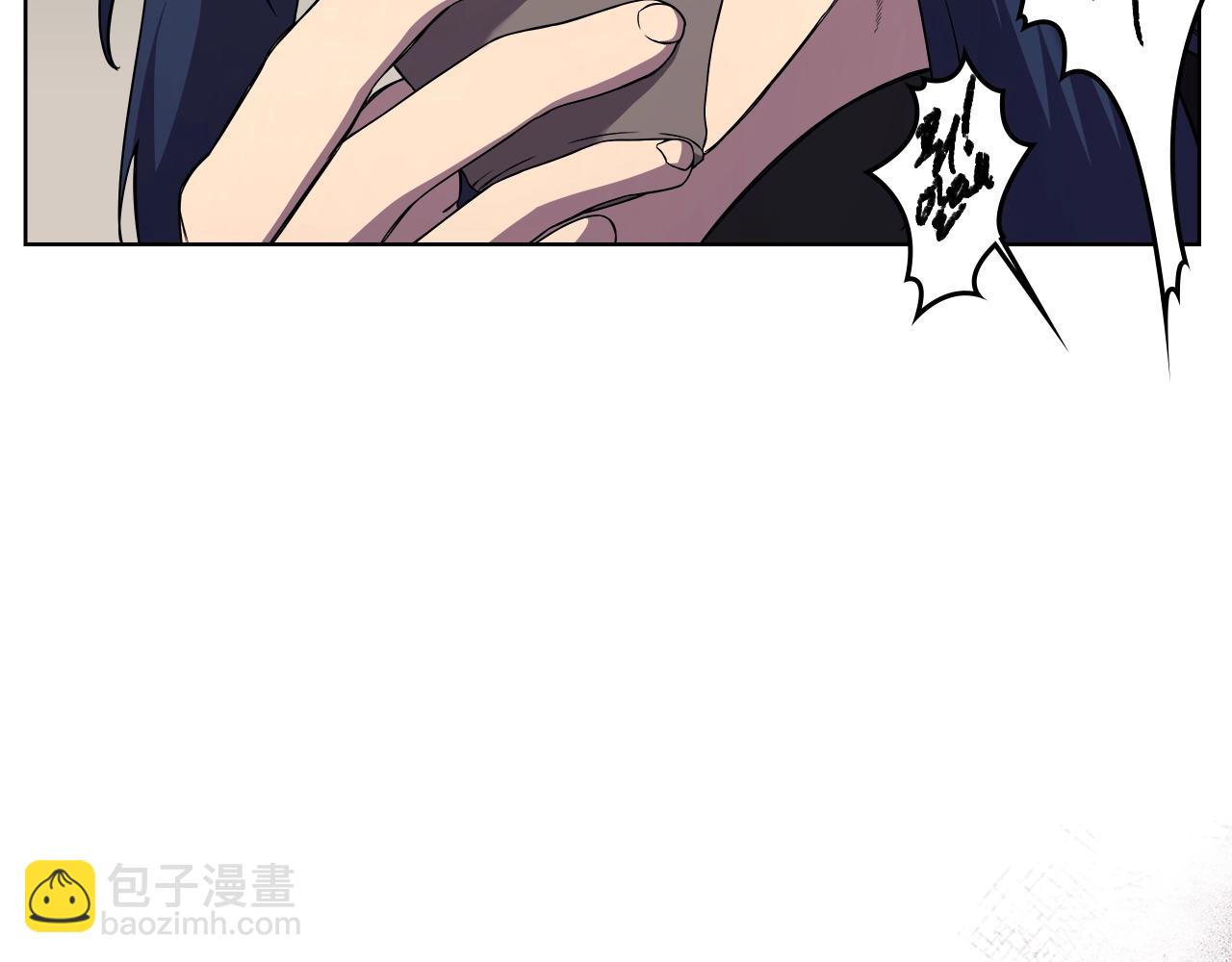 重生之我在魔教耍長槍 - 第129話 義血門(3/3) - 4