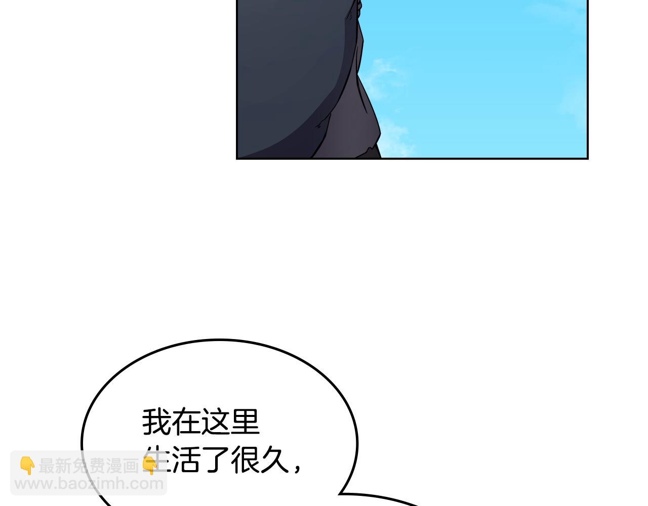 重生之我在魔教耍長槍 - 第129話 義血門(1/3) - 8