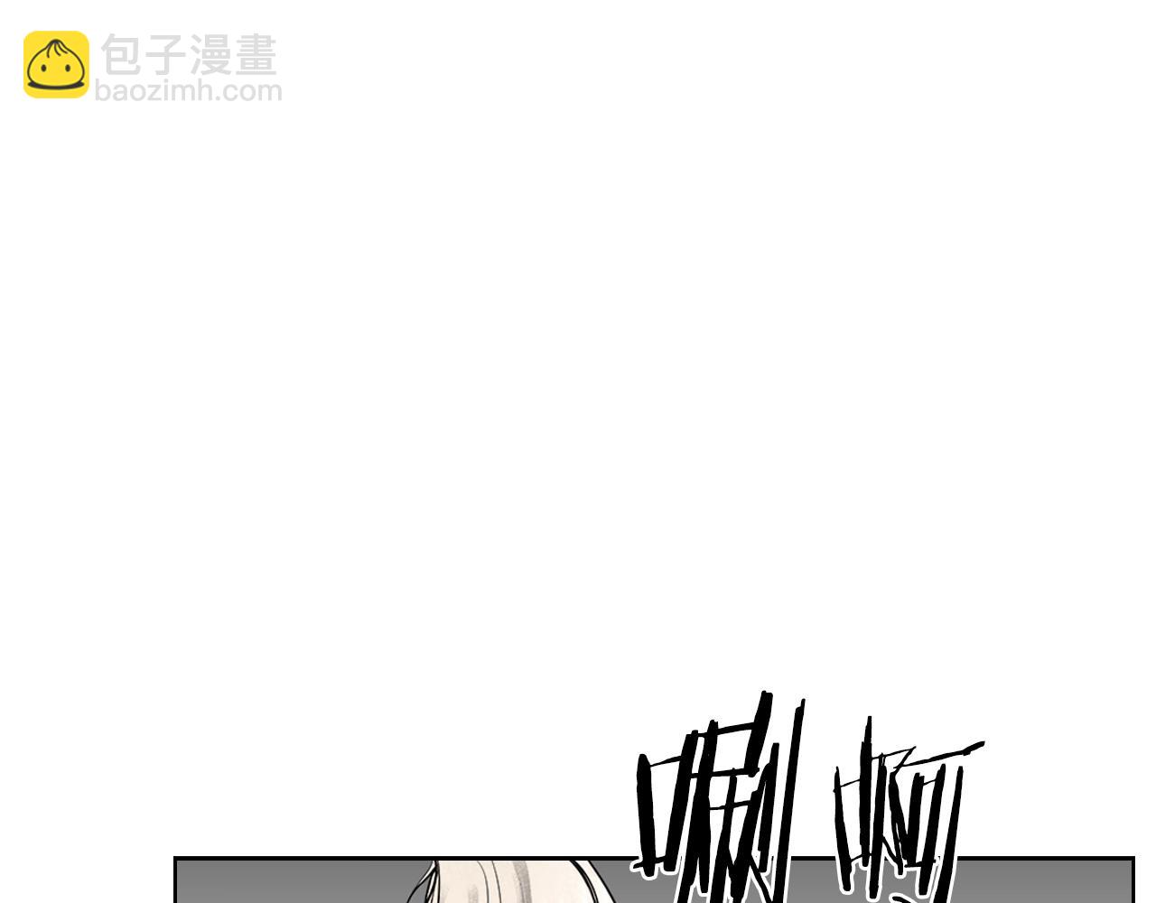 重生之我在魔教耍長槍 - 第129話 義血門(2/3) - 5