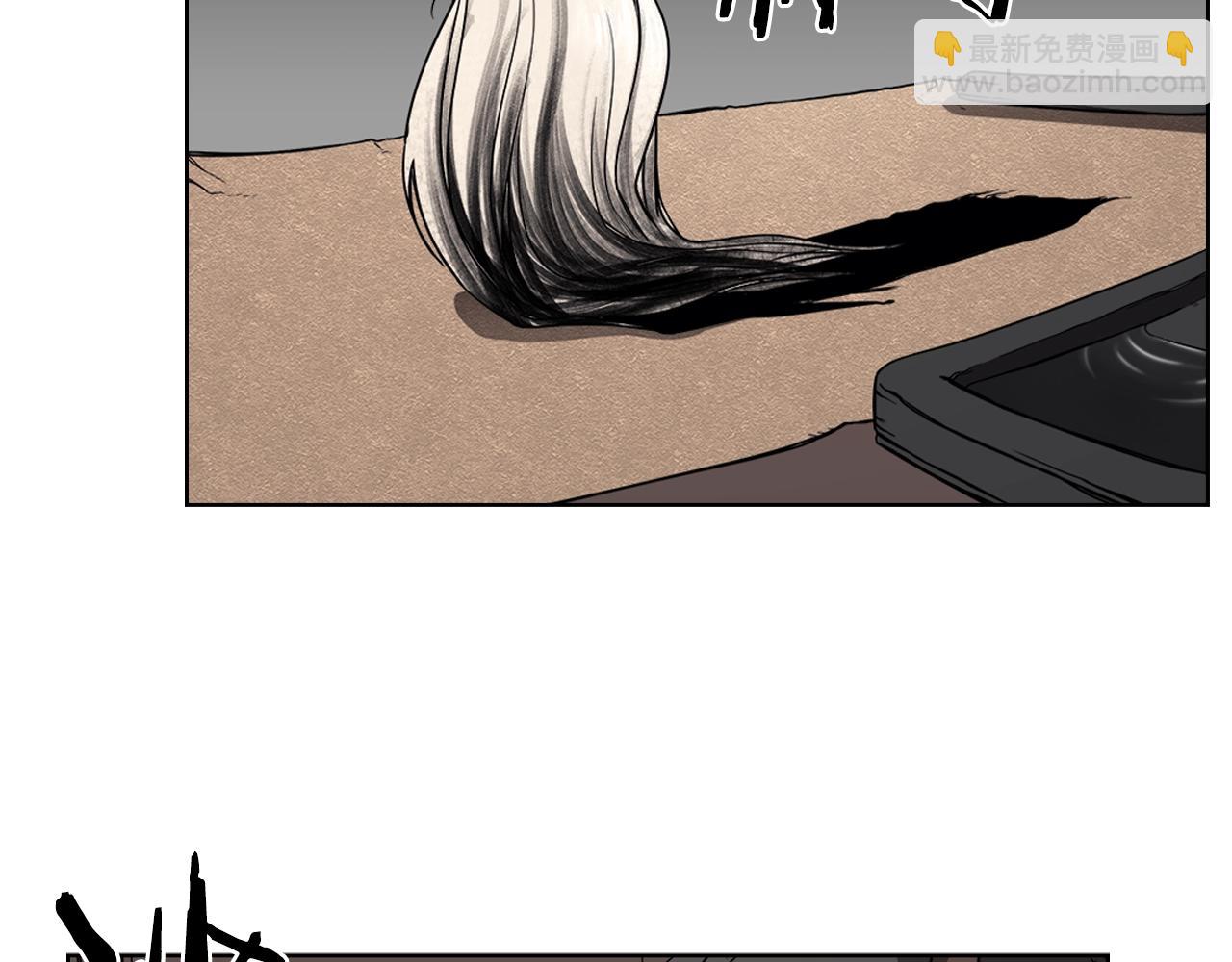 重生之我在魔教耍長槍 - 第129話 義血門(2/3) - 6