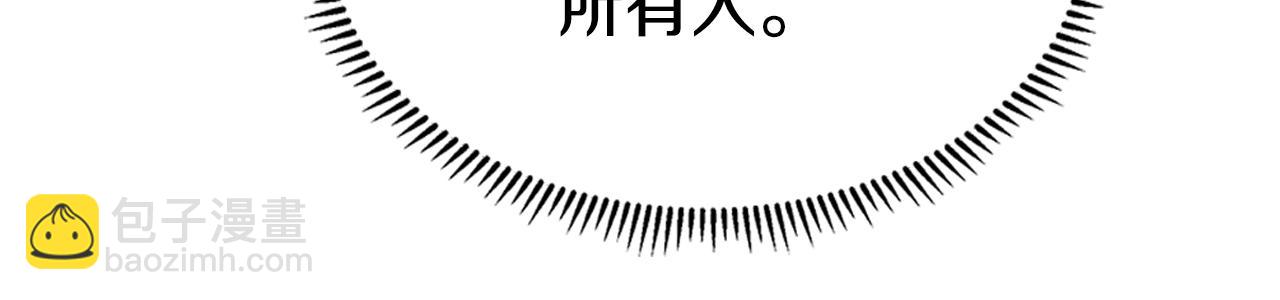 重生之我在魔教耍長槍 - 第129話 義血門(2/3) - 5