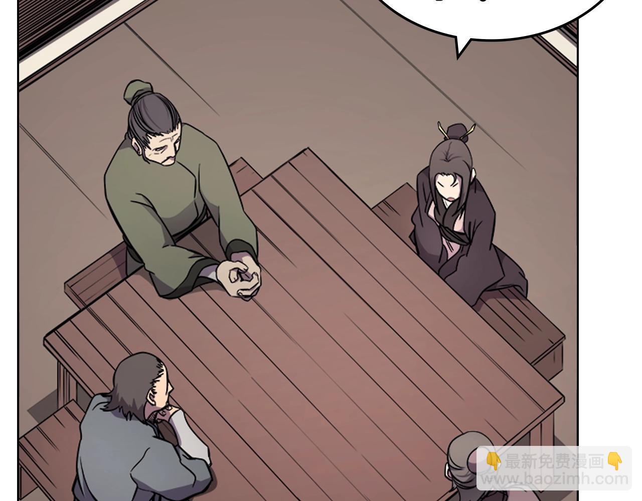 重生之我在魔教耍長槍 - 第129話 義血門(2/3) - 5