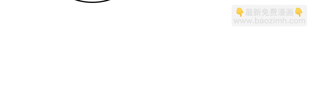 重生之我在魔教耍長槍 - 第129話 義血門(2/3) - 8