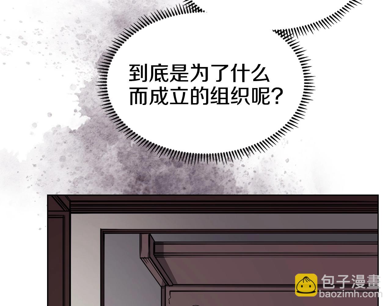 重生之我在魔教耍長槍 - 第131話 通過測試(3/3) - 7