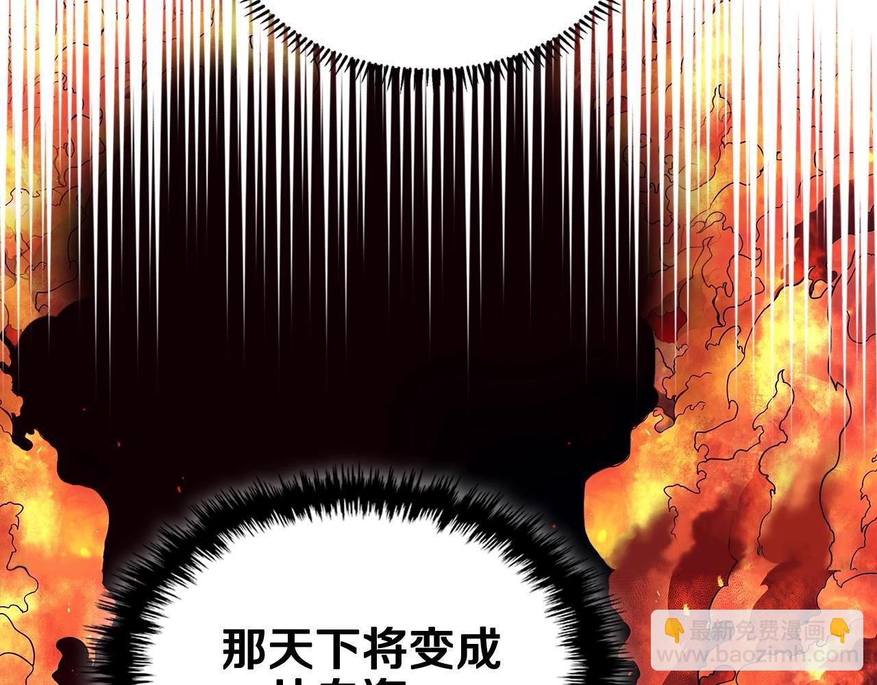 重生之我在魔教耍長槍 - 第131話 通過測試(3/3) - 6