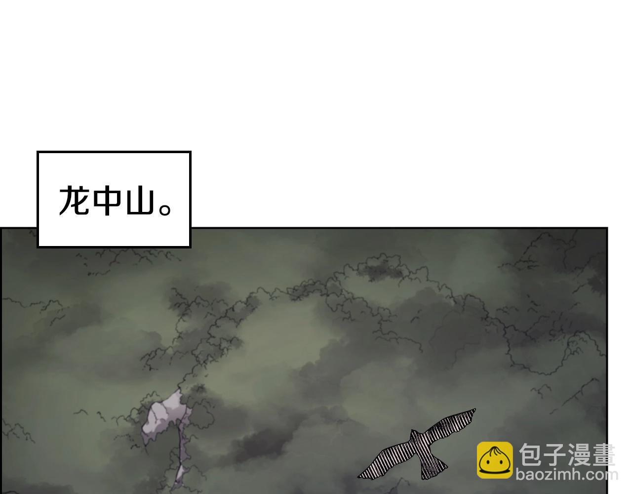 重生之我在魔教耍長槍 - 第131話 通過測試(3/3) - 6