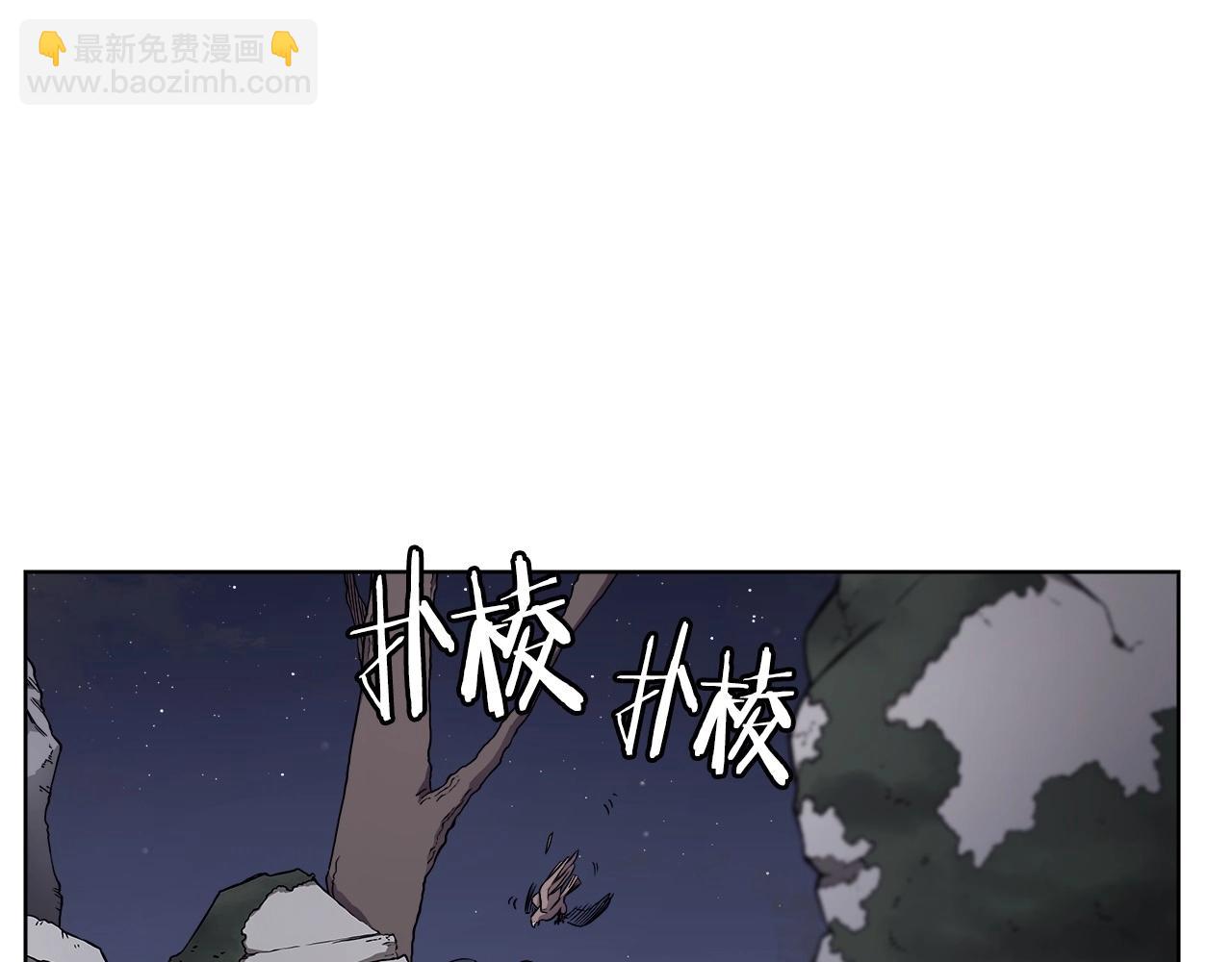 重生之我在魔教耍長槍 - 第131話 通過測試(3/3) - 1