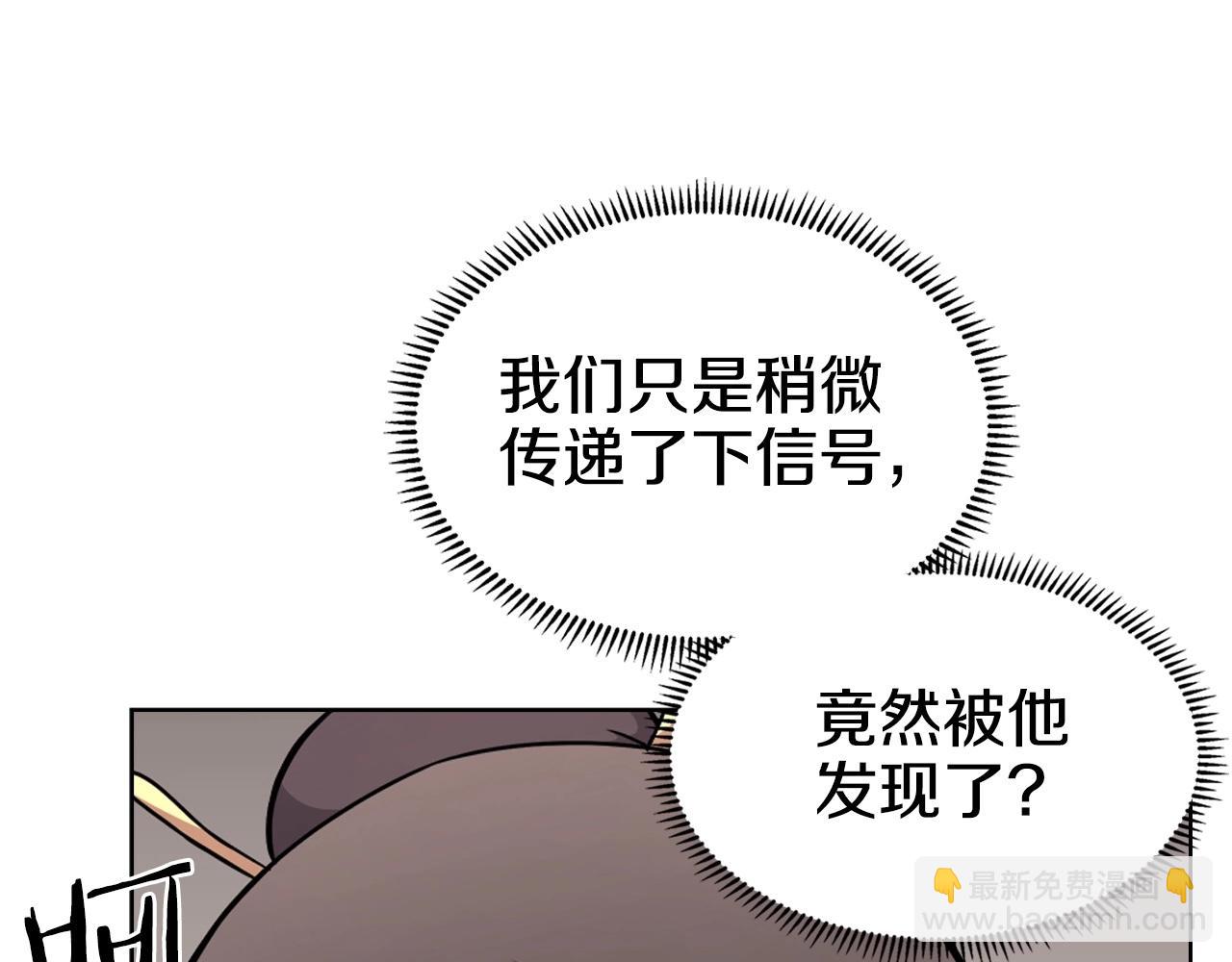 重生之我在魔教耍長槍 - 第131話 通過測試(1/3) - 6