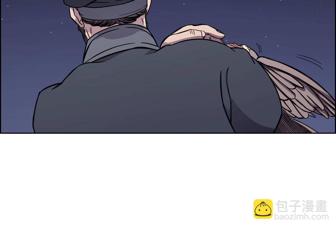 重生之我在魔教耍長槍 - 第131話 通過測試(3/3) - 4