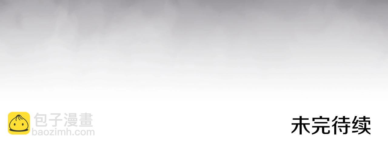 重生之我在魔教耍長槍 - 第131話 通過測試(3/3) - 3