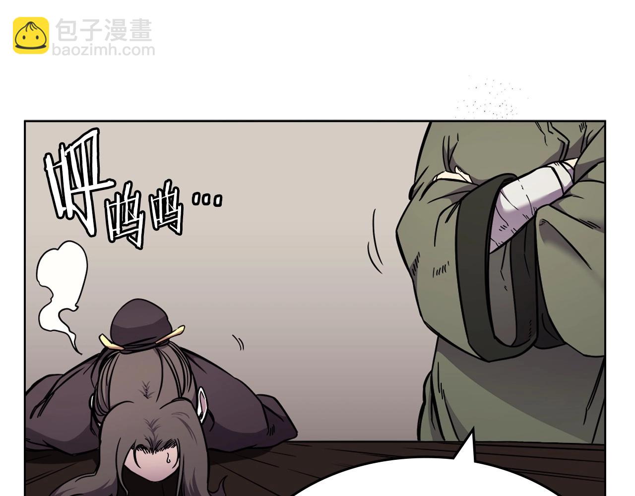 重生之我在魔教耍長槍 - 第131話 通過測試(2/3) - 5