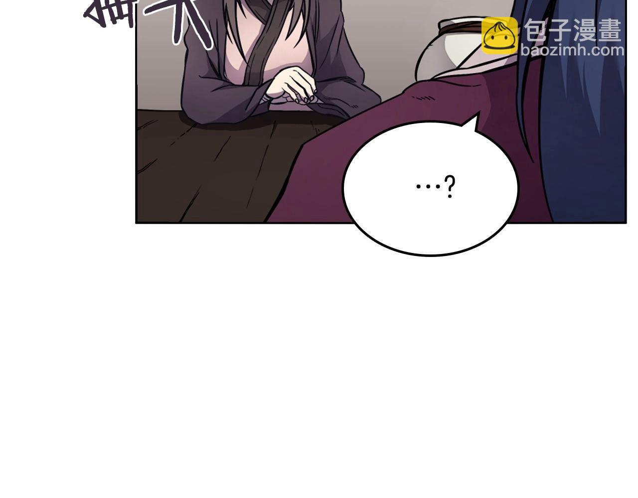 重生之我在魔教耍長槍 - 第131話 通過測試(2/3) - 3