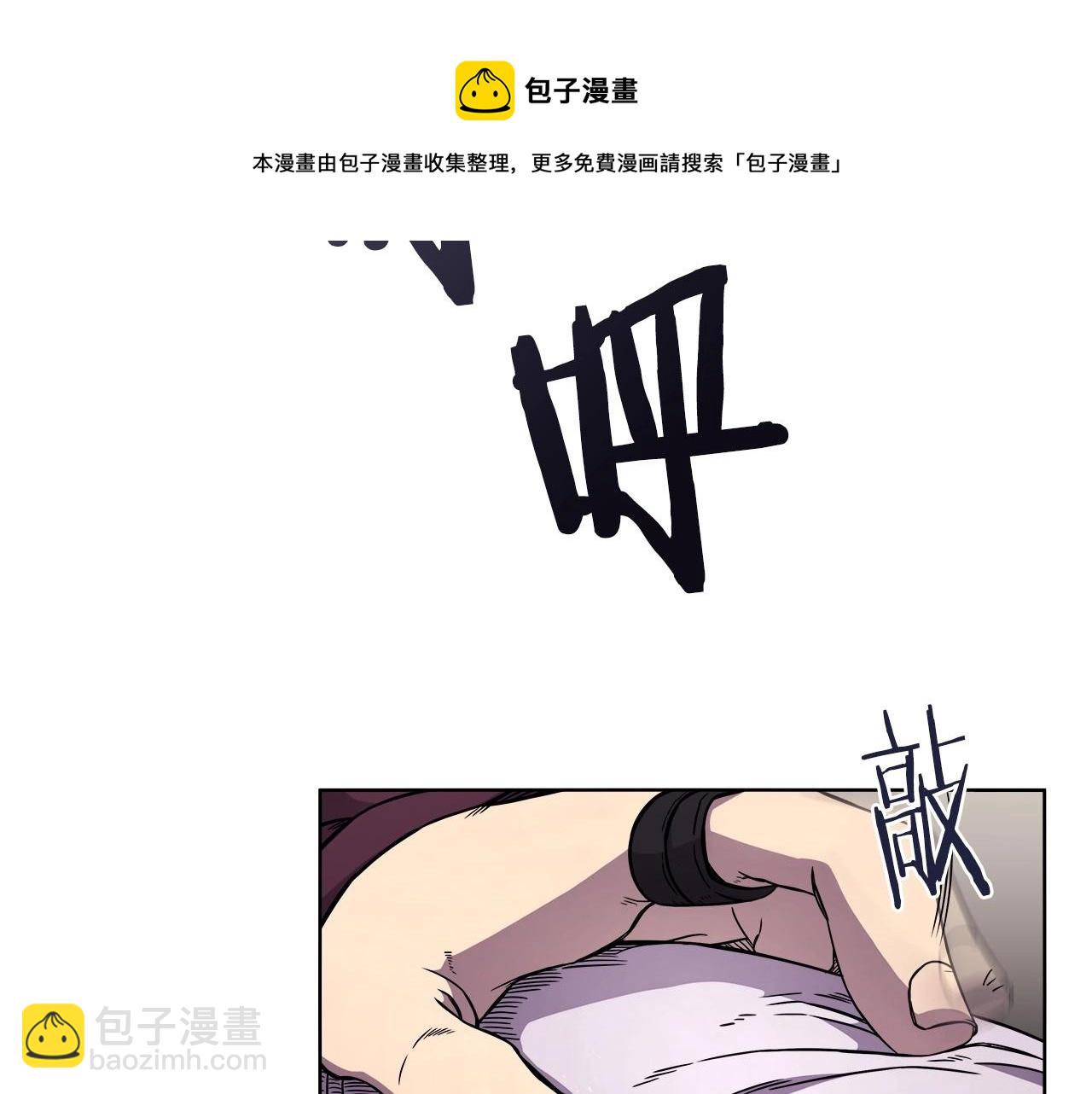 重生之我在魔教耍長槍 - 第131話 通過測試(2/3) - 5