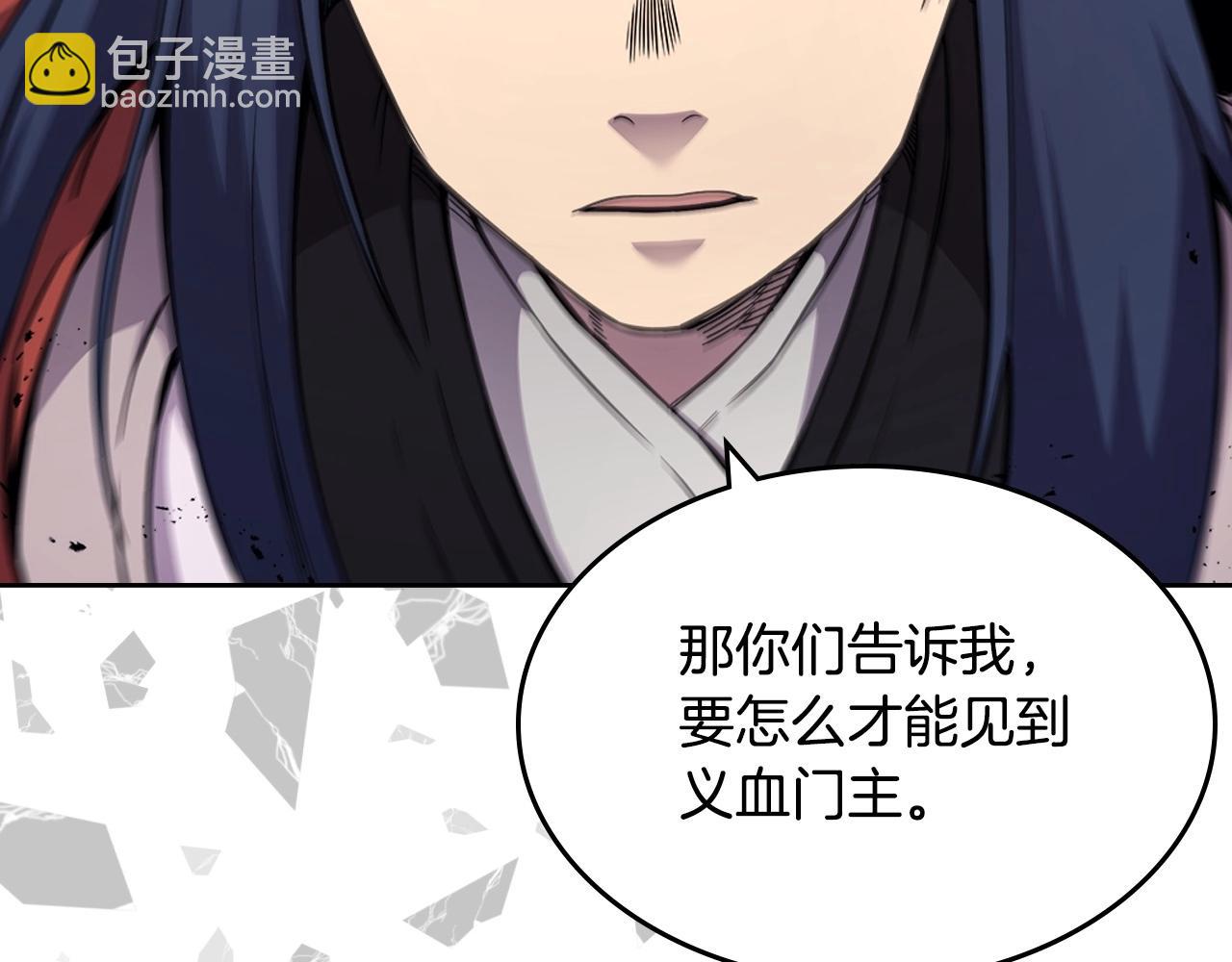 重生之我在魔教耍長槍 - 第131話 通過測試(2/3) - 1