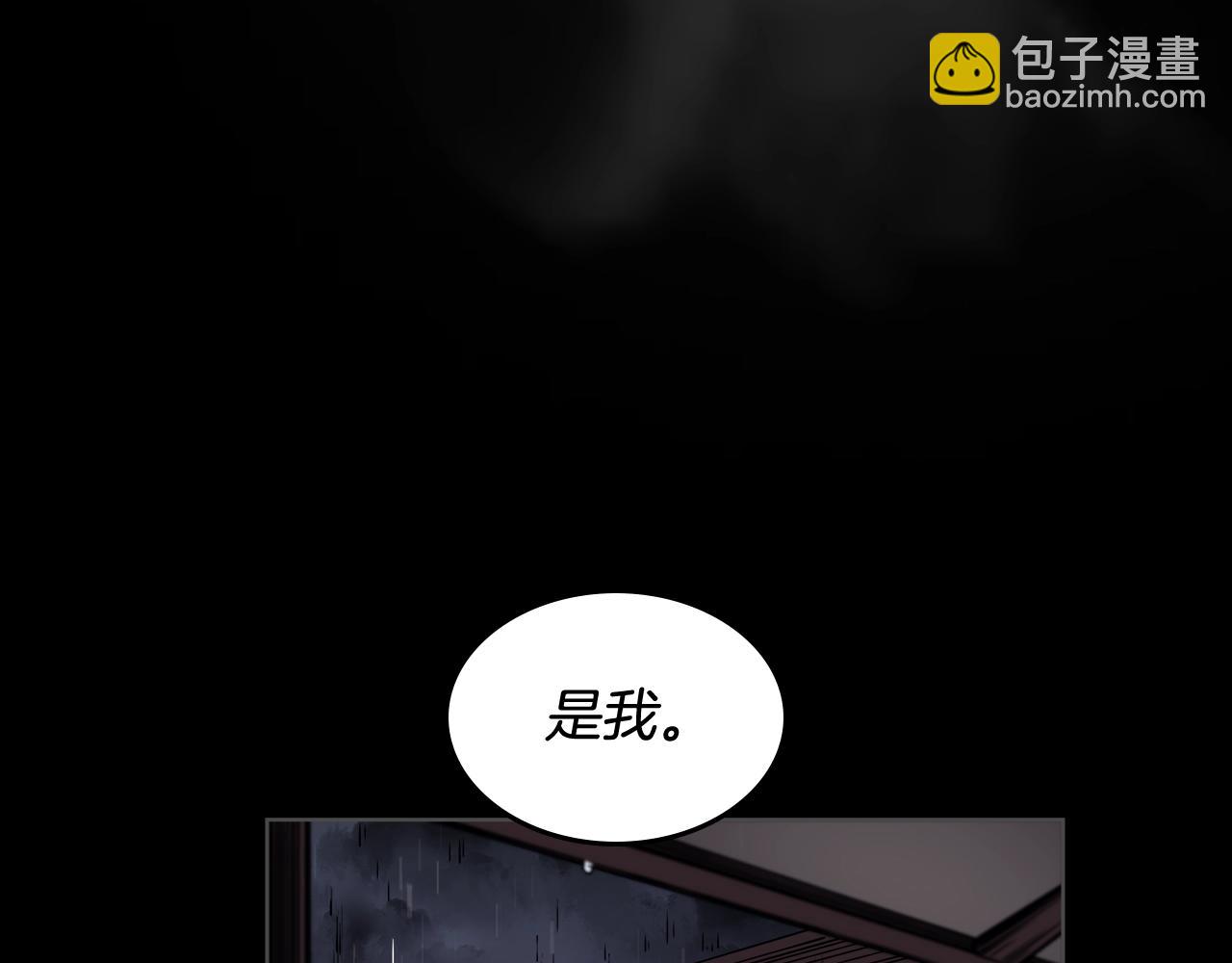 重生之我在魔教耍長槍 - 第133話 另有隱情(3/3) - 5