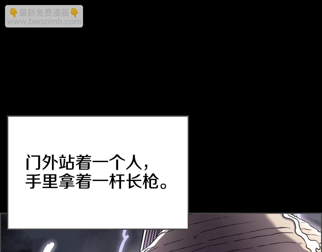 重生之我在魔教耍長槍 - 第133話 另有隱情(3/3) - 4