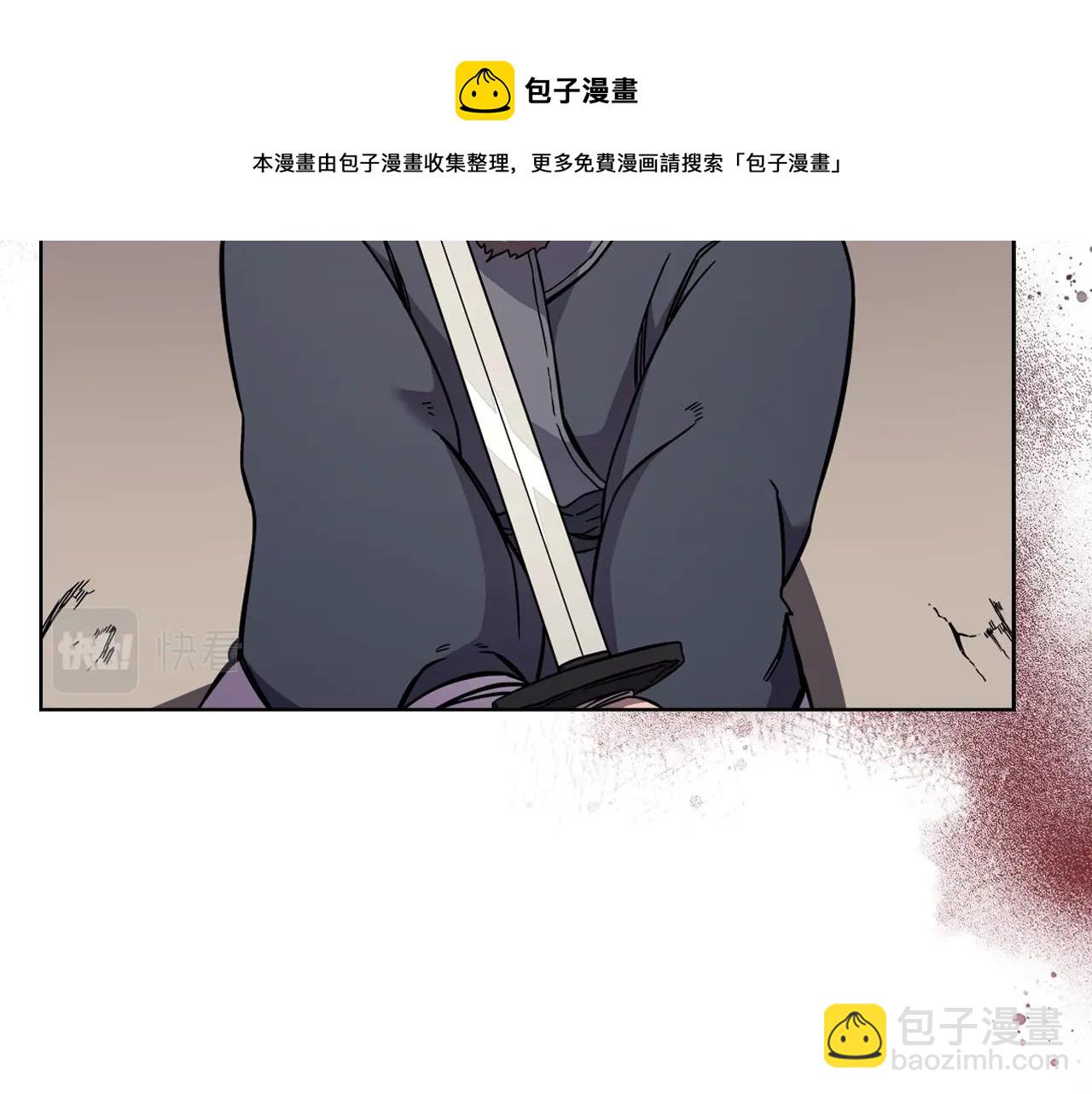 重生之我在魔教耍長槍 - 第133話 另有隱情(1/3) - 1