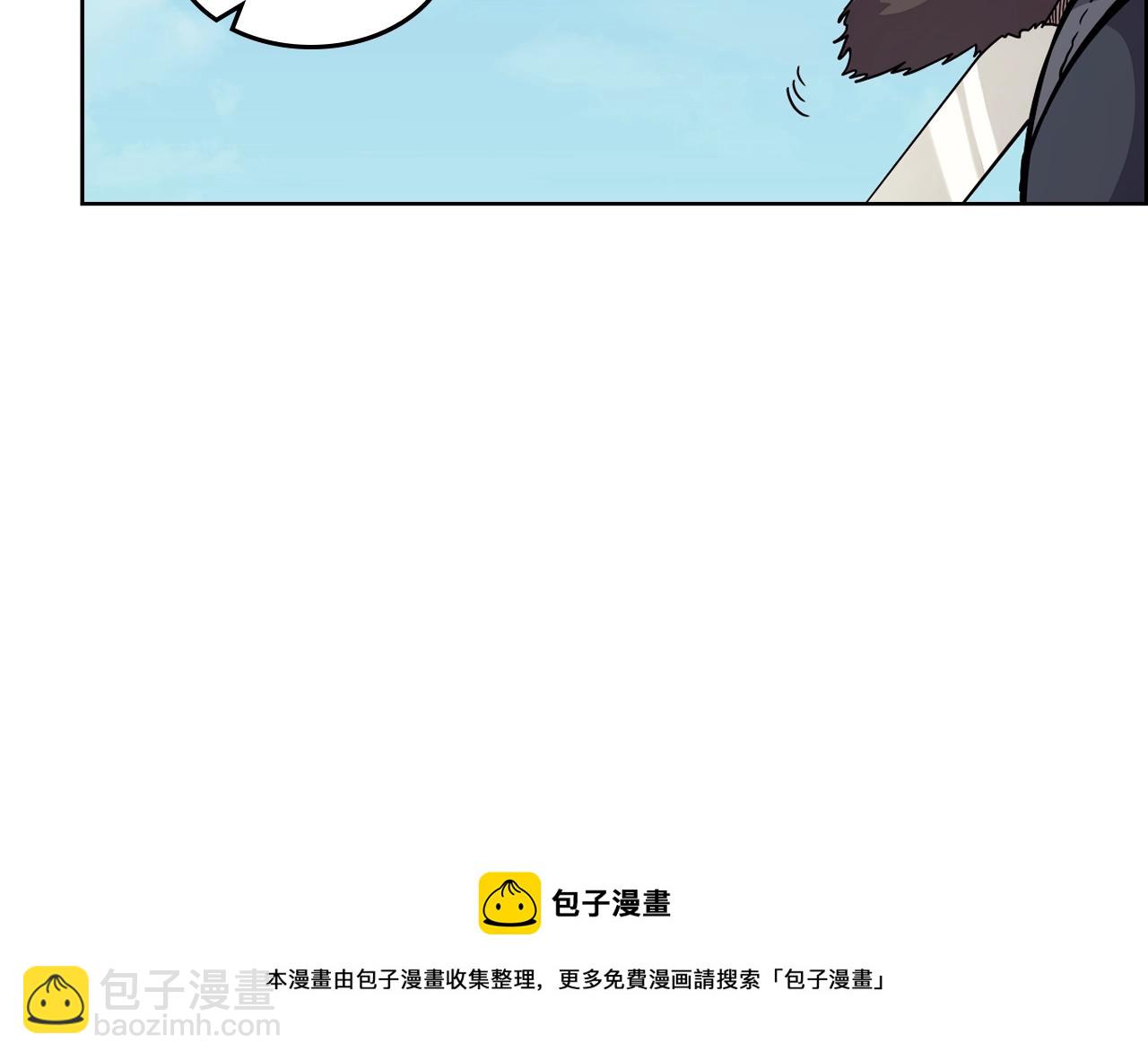 重生之我在魔教耍長槍 - 第133話 另有隱情(2/3) - 7