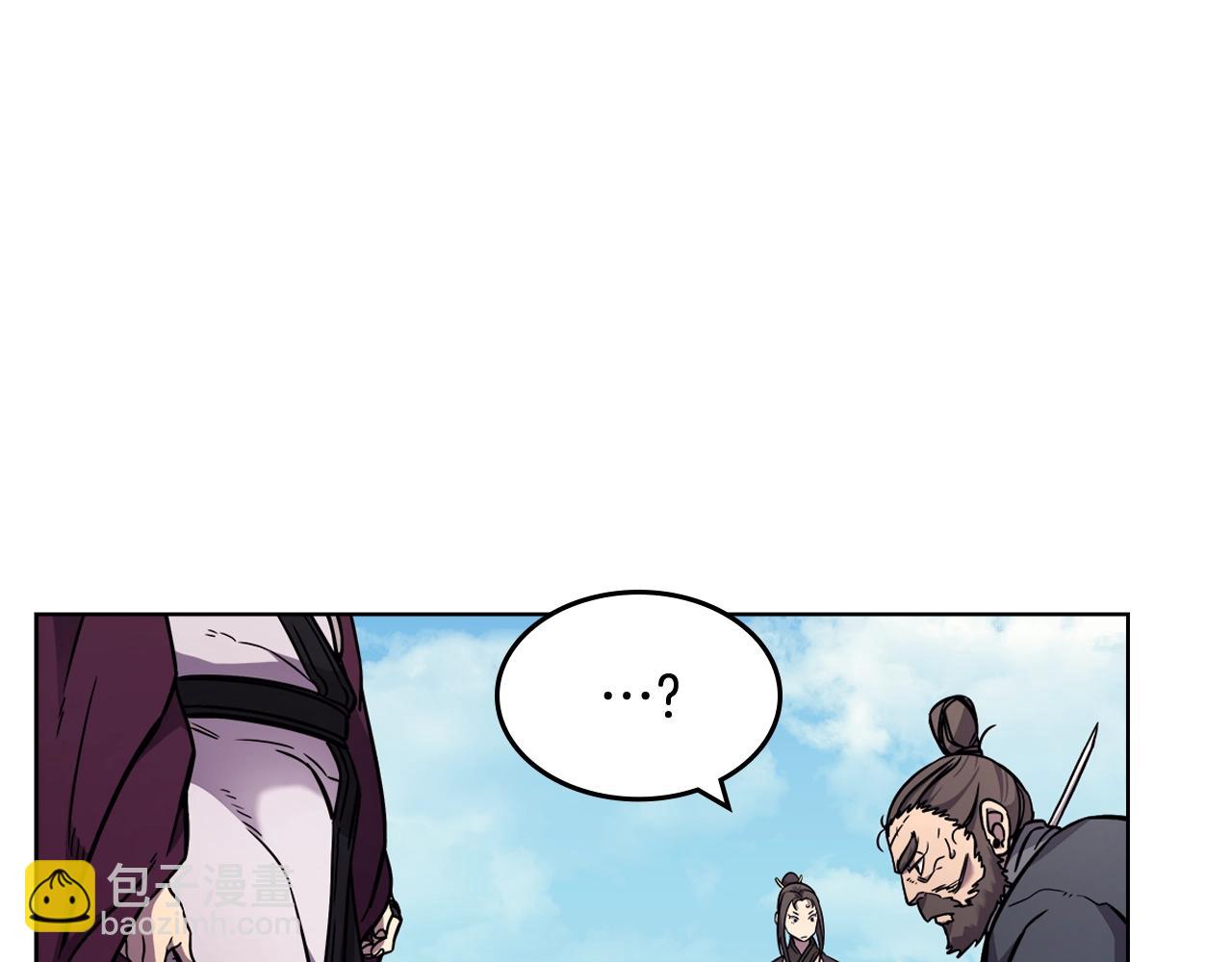 重生之我在魔教耍長槍 - 第133話 另有隱情(2/3) - 8