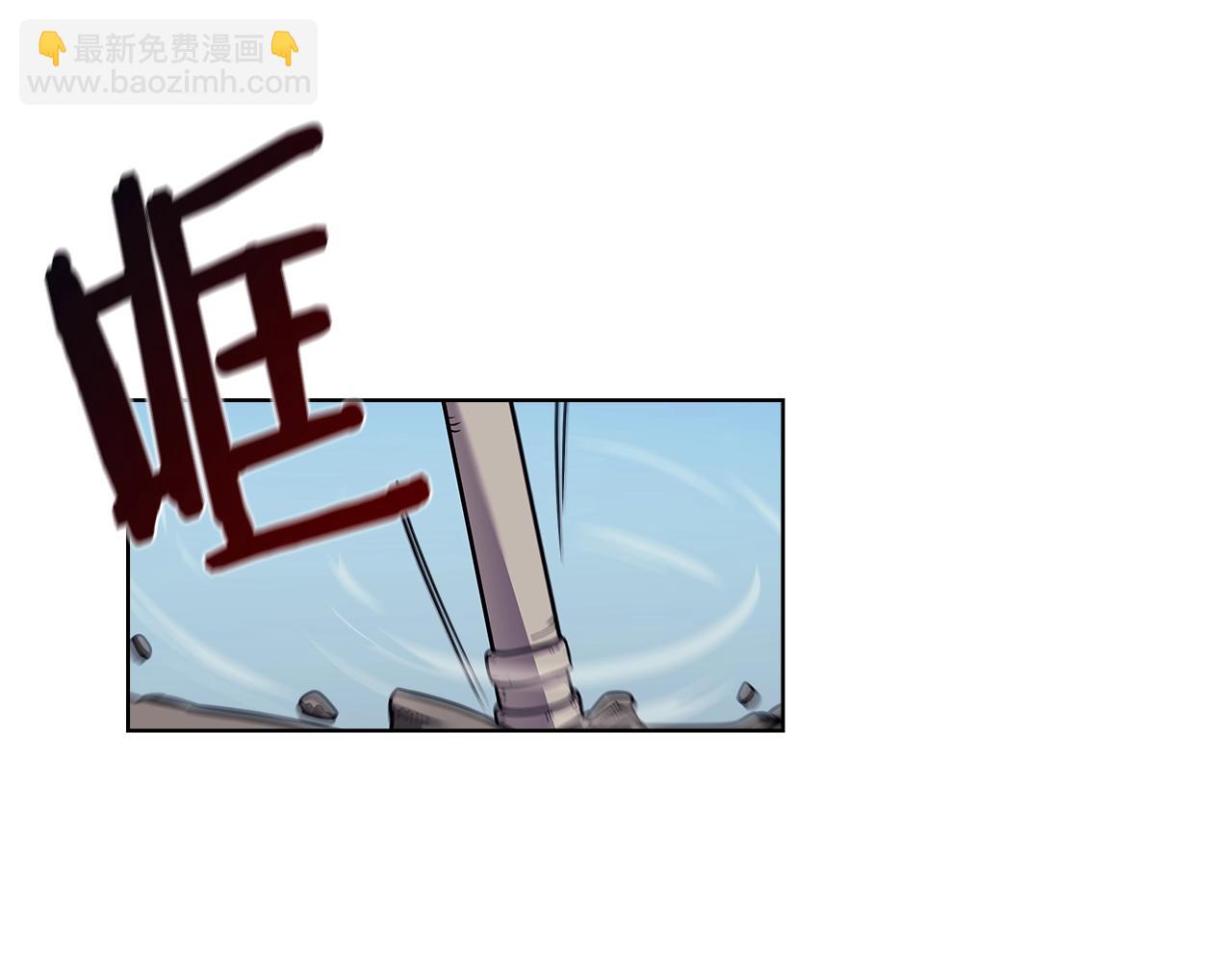 重生之我在魔教耍長槍 - 第133話 另有隱情(2/3) - 2