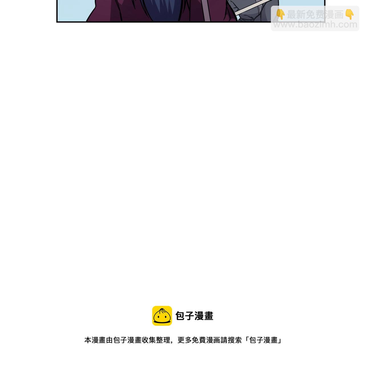 重生之我在魔教耍長槍 - 第133話 另有隱情(2/3) - 7