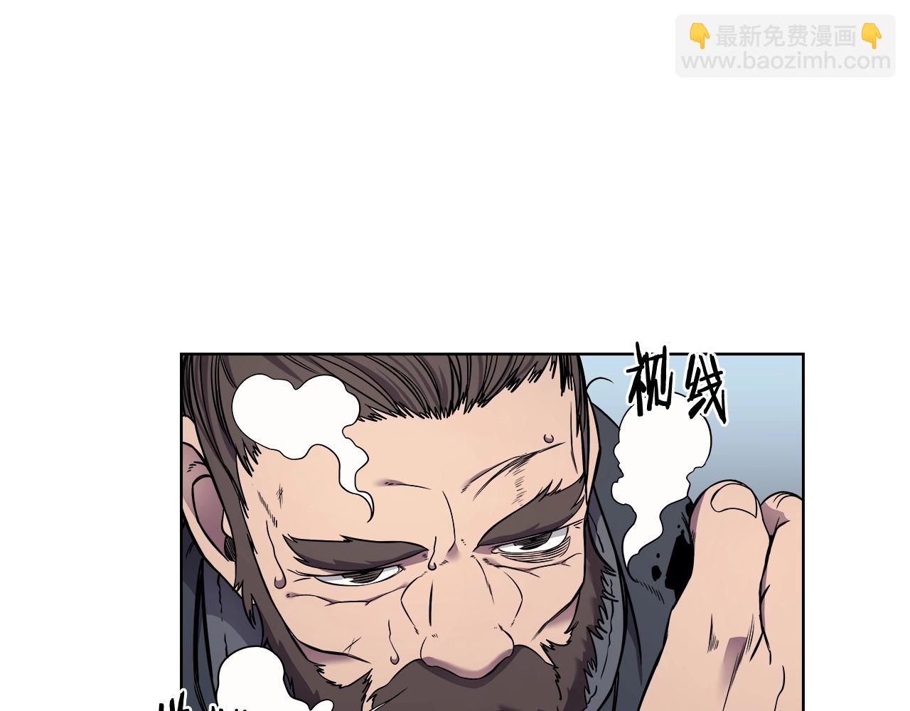 重生之我在魔教耍長槍 - 第135話 他的眼神(3/4) - 3